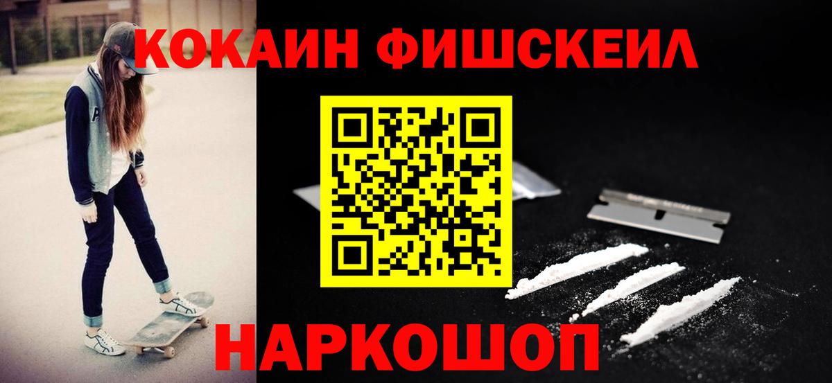 Прохладный  COCAIN 97%  Cocaine  Cocaine Перу  Вход с VPN 