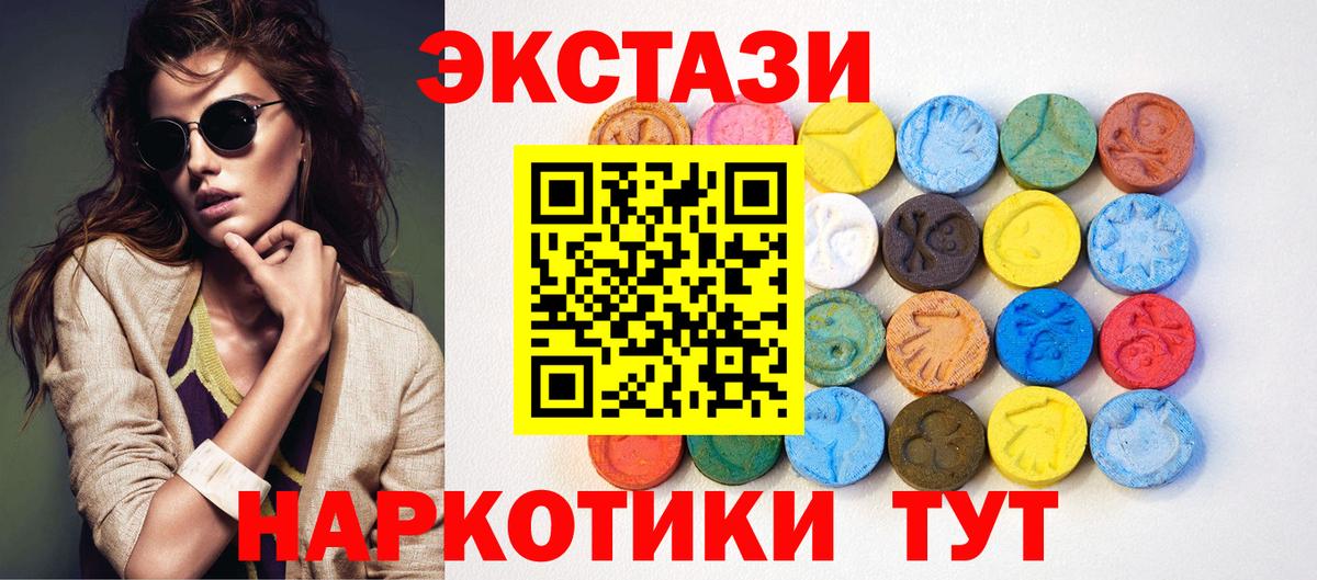 Экстази бентли Прохладный