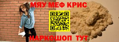 прущие грибы Партизанск