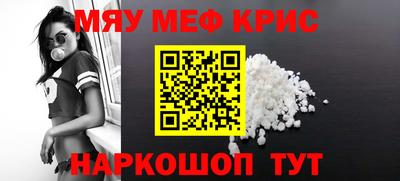 прущие грибы Партизанск