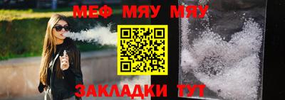 марихуана Пенза