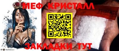 jwh Пугачёв