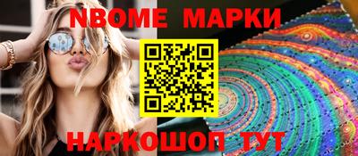 мет Первоуральск