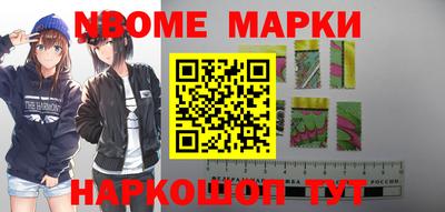 мет Первоуральск