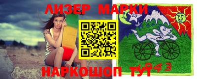 марихуана Пенза