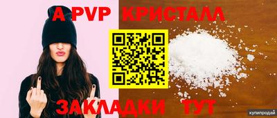 jwh Пугачёв