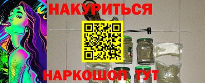 прущие грибы Партизанск