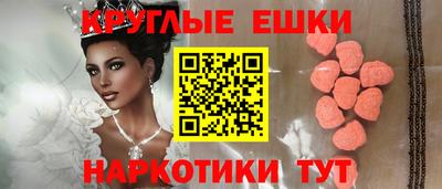 прущие грибы Партизанск