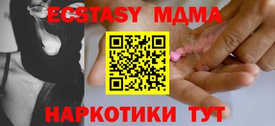 мет Первоуральск