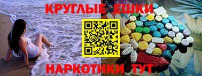 прущие грибы Партизанск
