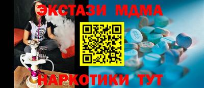 марихуана Пенза