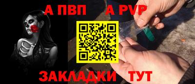марихуана Пенза