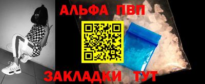 марихуана Пенза
