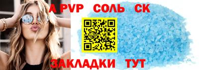 прущие грибы Партизанск