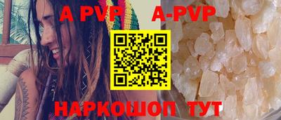 марихуана Пенза
