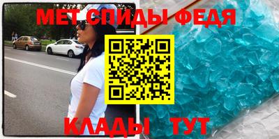 мет Первоуральск