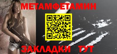 марихуана Пенза