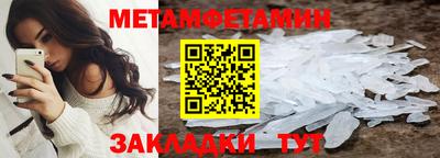 прущие грибы Партизанск