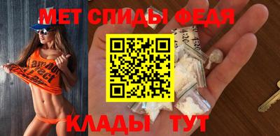 мет Первоуральск