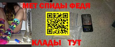 мет Первоуральск