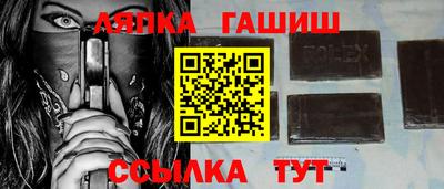 ALPHA PVP Пушкино
