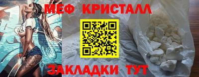 марихуана Пенза