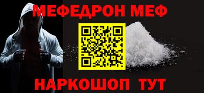 прущие грибы Партизанск