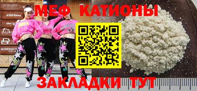 мет Первоуральск