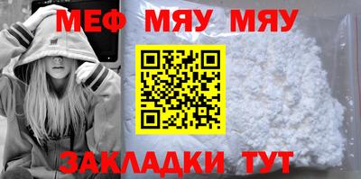 прущие грибы Партизанск