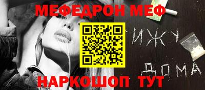 мет Первоуральск