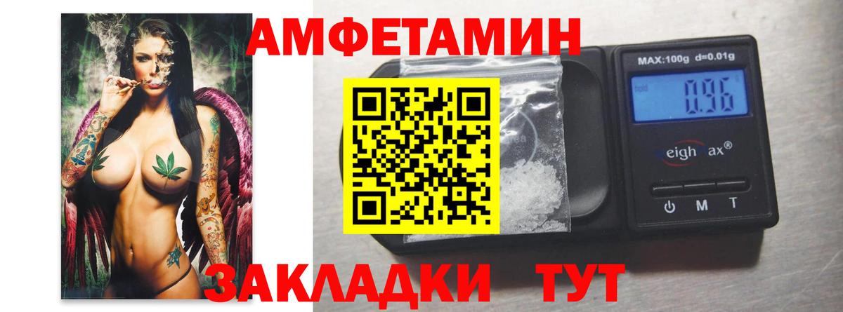МЕТАМФЕТАМИН Methamphetamine Прохладный